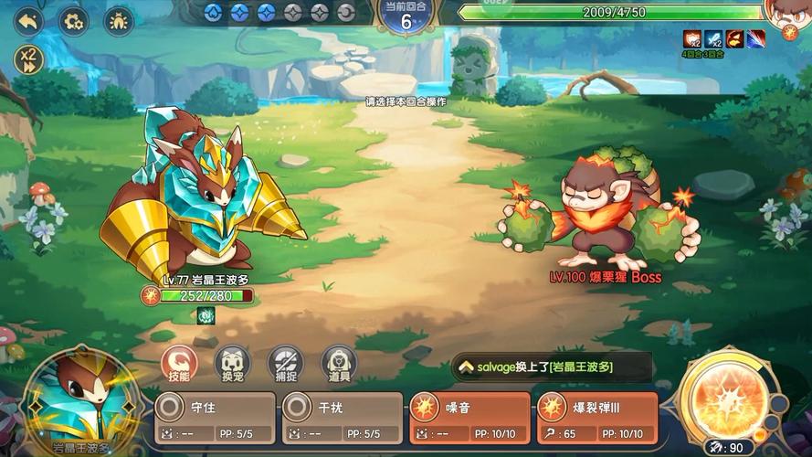 爆栗最全游戏攻略解说_爆栗最新游戏技巧通关