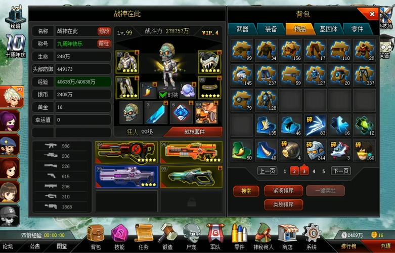 爆枪英雄最全游戏攻略解说_爆枪英雄最新游戏技巧通关