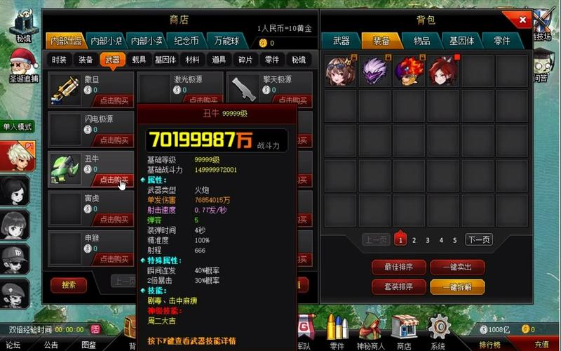 爆枪英雄最全游戏攻略解说_爆枪英雄最新游戏技巧通关