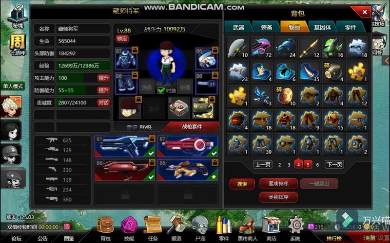 爆枪英雄最全游戏攻略解说_爆枪英雄最新游戏技巧通关