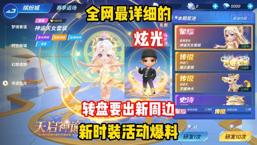 爆料视频最全游戏攻略解说_爆料视频最新游戏技巧通关