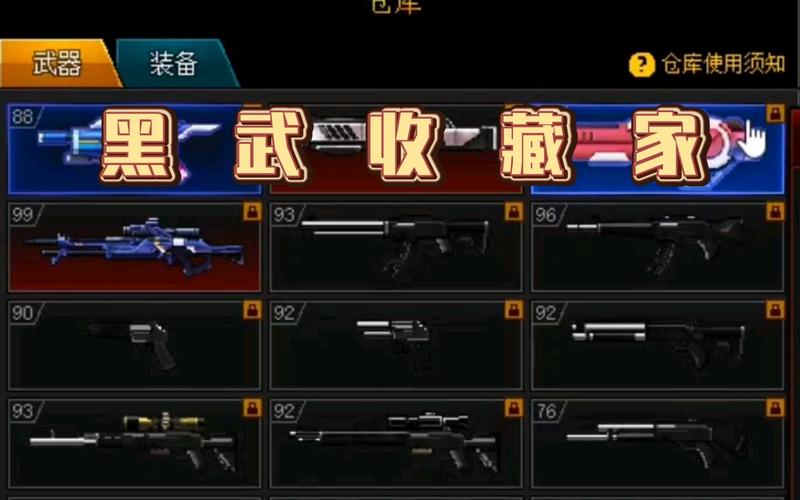 爆枪突击最全游戏攻略解说_爆枪突击最新游戏技巧通关