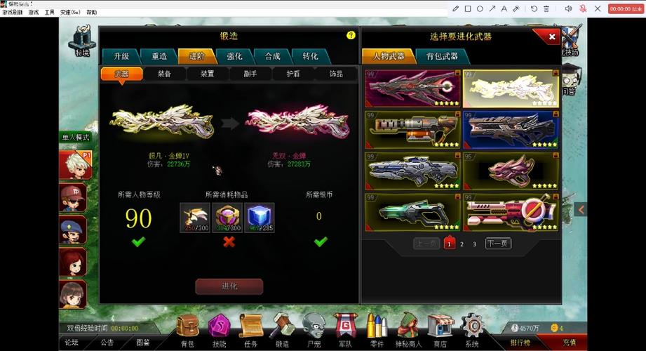 爆枪突击最全游戏攻略解说_爆枪突击最新游戏技巧通关