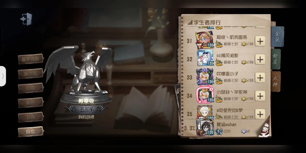 爆弹小子最全游戏攻略解说_爆弹小子最新游戏技巧通关