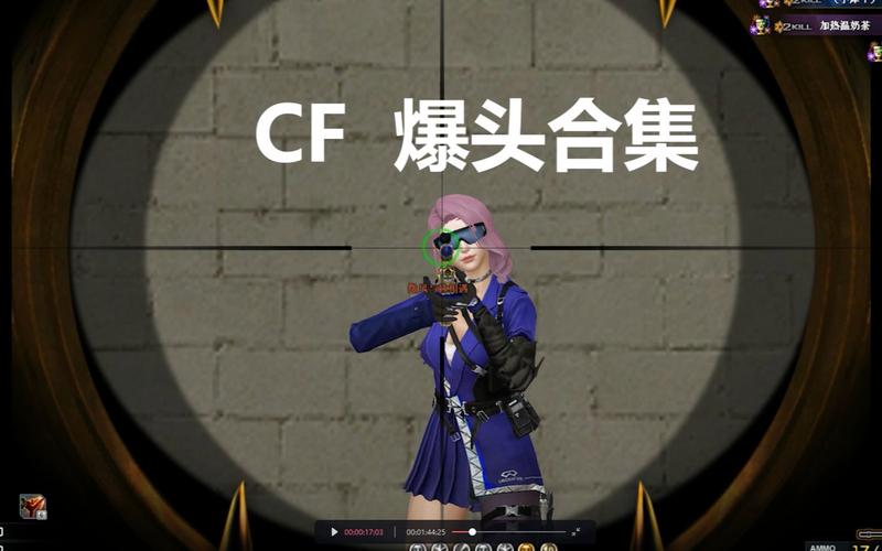 爆头图片最全游戏攻略解说_爆头图片最新游戏技巧通关