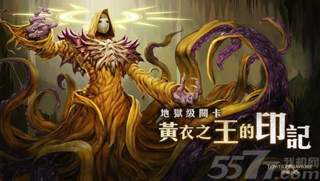 燧火之衣属性全解析与最新通关技巧_燧火之衣攻略秘籍