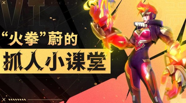 燎原烈火最全游戏攻略解说_燎原烈火最新游戏技巧通关