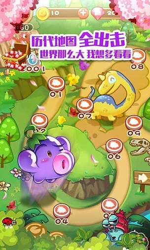 燃烧的蔬菜4最全游戏攻略解说_燃烧的蔬菜4最新游戏技巧通关