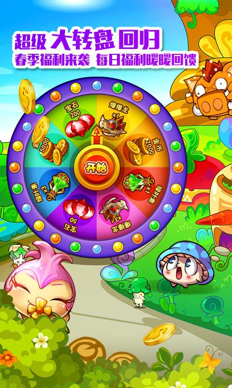 燃烧的蔬菜2最全游戏攻略解说_燃烧的蔬菜2最新游戏技巧通关