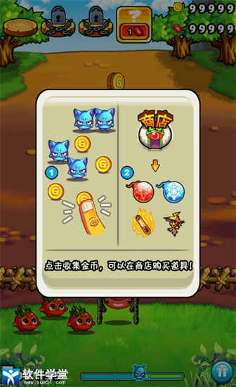 燃烧的蔬菜3最全游戏攻略解说_燃烧的蔬菜3最新游戏技巧通关