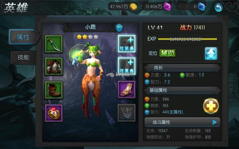 燃烧的英雄最全游戏攻略解说_燃烧的英雄最新游戏技巧通关