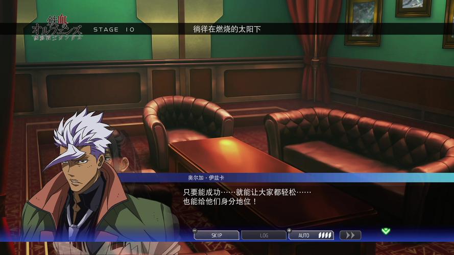 燃烧的太阳最全游戏攻略解说_燃烧的太阳最新游戏技巧通关