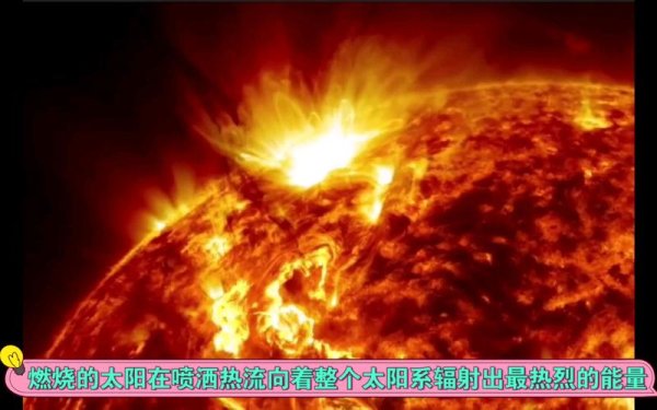 燃烧的太阳最全游戏攻略解说_燃烧的太阳最新游戏技巧通关
