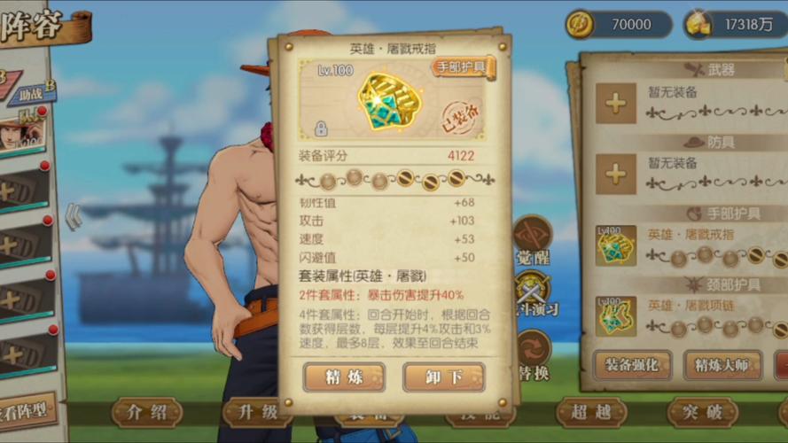 燃烧意志最全游戏攻略解说_燃烧意志最新游戏技巧通关