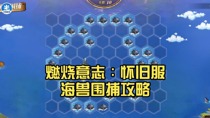 燃烧意志最全游戏攻略解说_燃烧意志最新游戏技巧通关