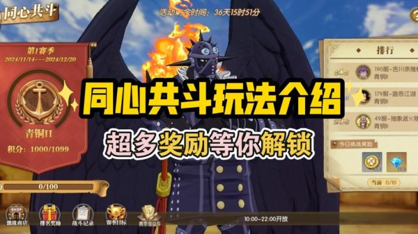 燃烧意志最全游戏攻略解说_燃烧意志最新游戏技巧通关