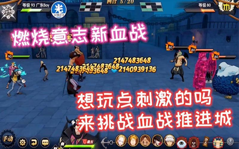 燃烧意志官网最全游戏攻略解说_燃烧意志官网最新游戏技巧通关