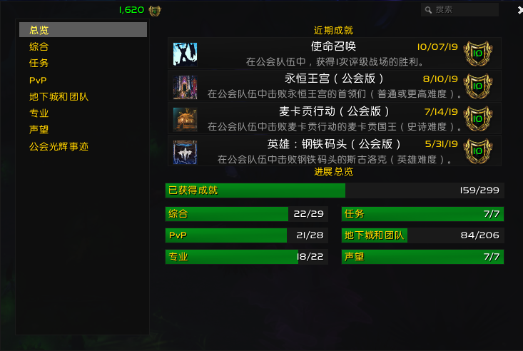 燃烧之刃最全游戏攻略解说_燃烧之刃最新游戏技巧通关