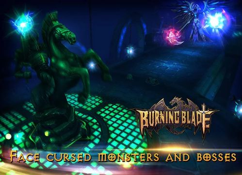 燃烧之刃最全游戏攻略解说_燃烧之刃最新游戏技巧通关