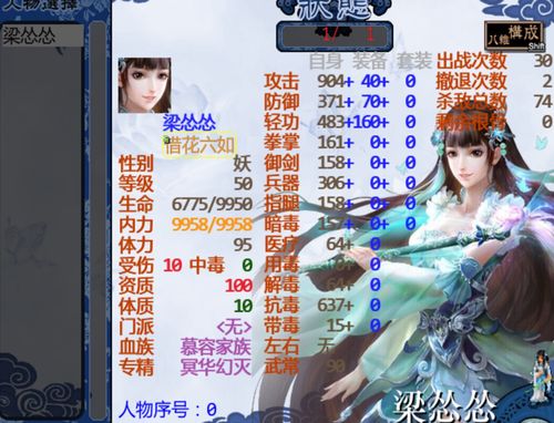 燃木刀法最全游戏攻略解说_燃木刀法最新游戏技巧通关