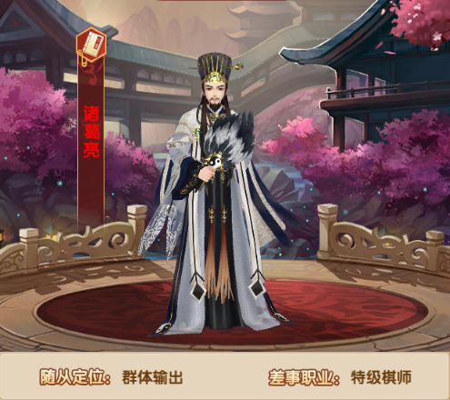 熹妃Q传新手入门到高手进阶全攻略_熹妃Q传实用技巧助你称霸宫廷