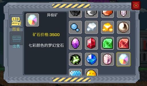 熔岩矿车新手入门到精通攻略_熔岩矿车最新玩法技巧汇总