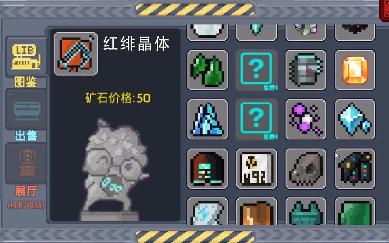 熔岩矿车新手入门到精通攻略_熔岩矿车最新玩法技巧汇总