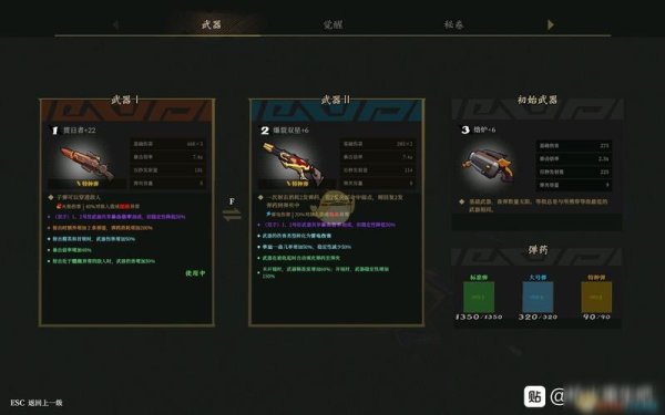 熔岩猎犬全方面攻略指南_熔岩猎犬最新玩法技巧揭秘