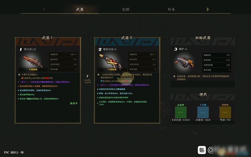 熔岩猎犬全方面攻略指南_熔岩猎犬最新玩法技巧揭秘