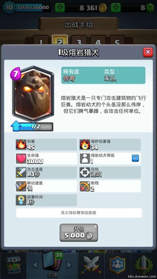 熔岩猎犬全方面攻略指南_熔岩猎犬最新玩法技巧揭秘