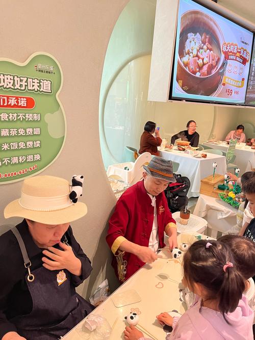 熊猫饭店全流程攻略秘籍_熊猫饭店高手进阶技巧