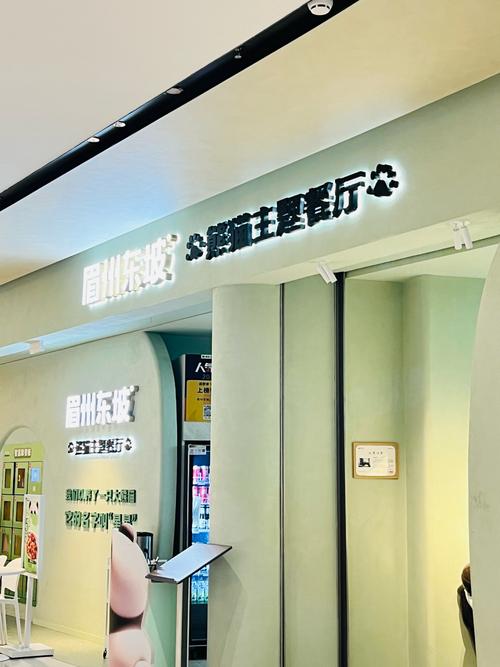 熊猫饭店全流程攻略秘籍_熊猫饭店高手进阶技巧