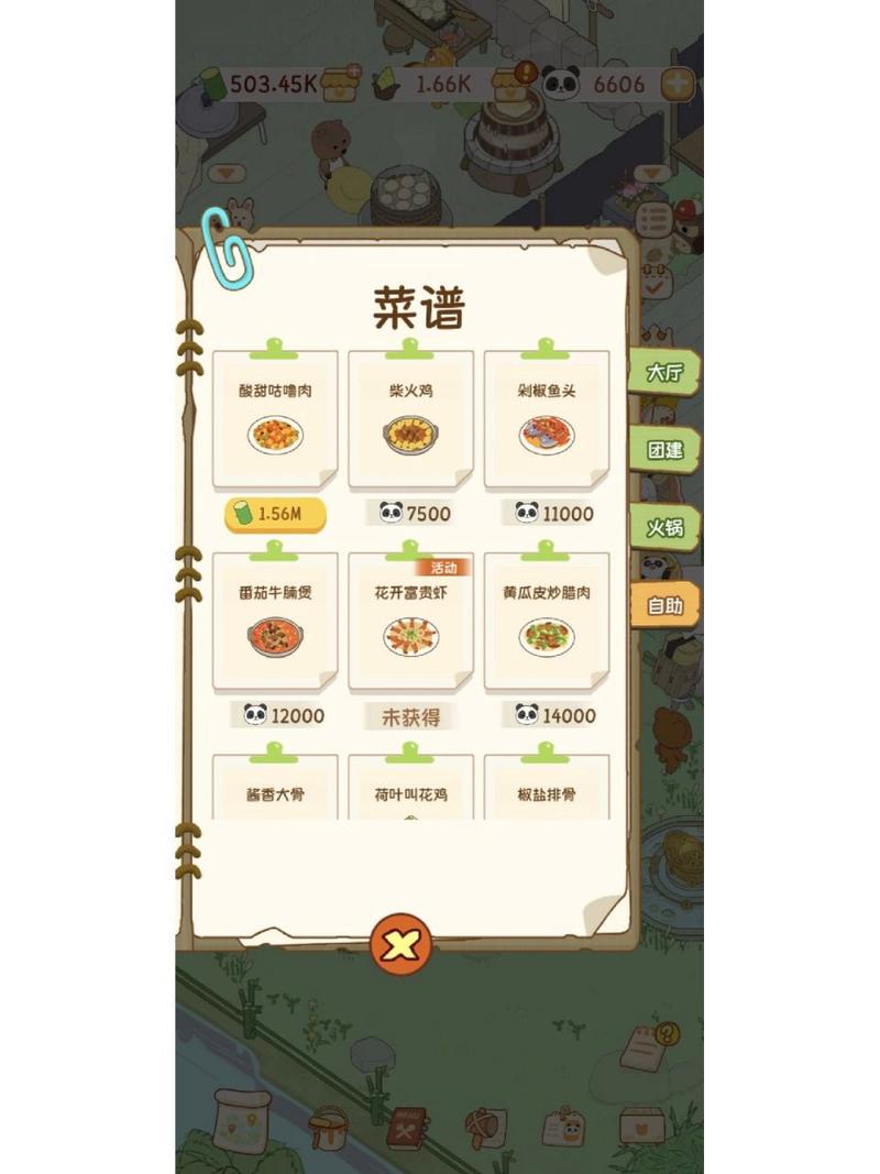 熊猫面馆最全游戏攻略解说_熊猫面馆最新游戏技巧通关