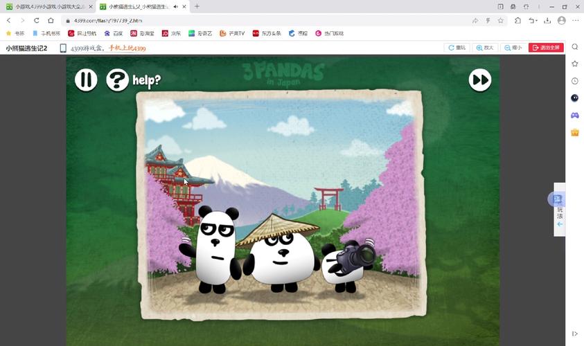 熊猫逃生记最全游戏攻略解说_熊猫逃生记最新游戏技巧通关