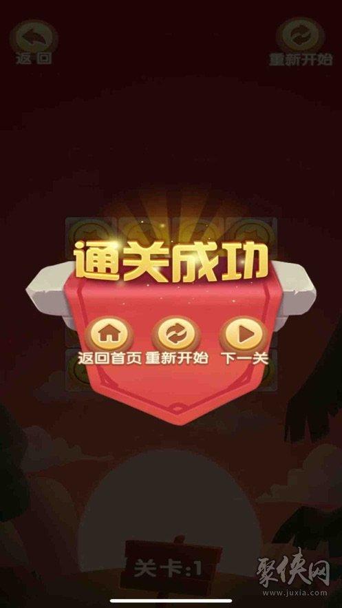 熊猫翻滚最全游戏攻略解说_熊猫翻滚最新游戏技巧通关