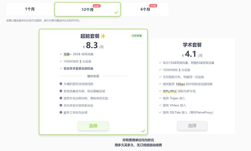 熊猫翻滚最全游戏攻略解说_熊猫翻滚最新游戏技巧通关