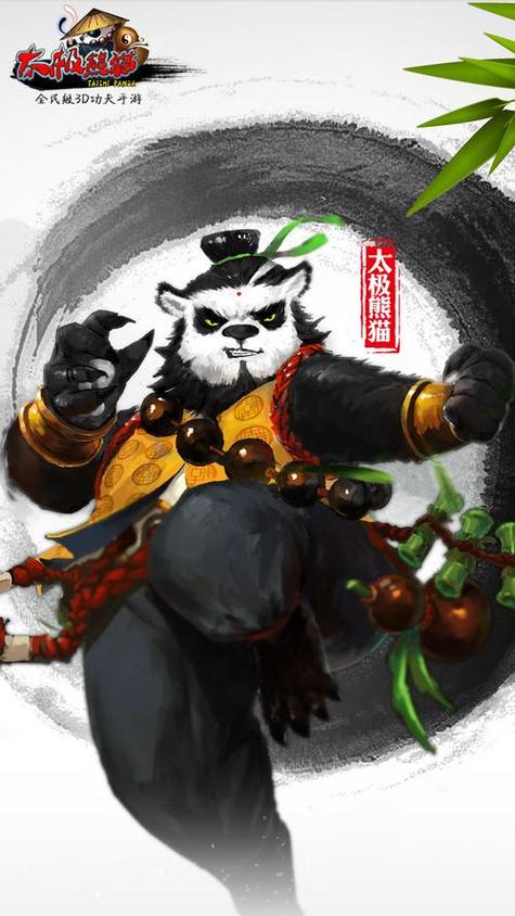 熊猫游戏最全游戏攻略解说_熊猫游戏最新游戏技巧通关