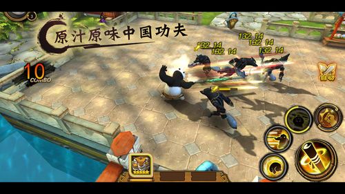 熊猫功夫最全游戏攻略解说_熊猫功夫最新游戏技巧通关