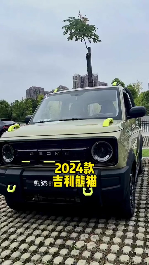 熊猫卡丁车游戏全流程攻略_熊猫卡丁车最新玩法技巧畅玩