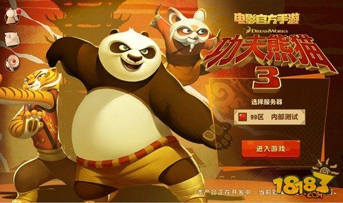 熊猫之恋最全游戏攻略解说_熊猫之恋最新游戏技巧通关