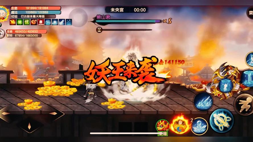 熊山君最全游戏攻略解说_熊山君最新游戏技巧通关