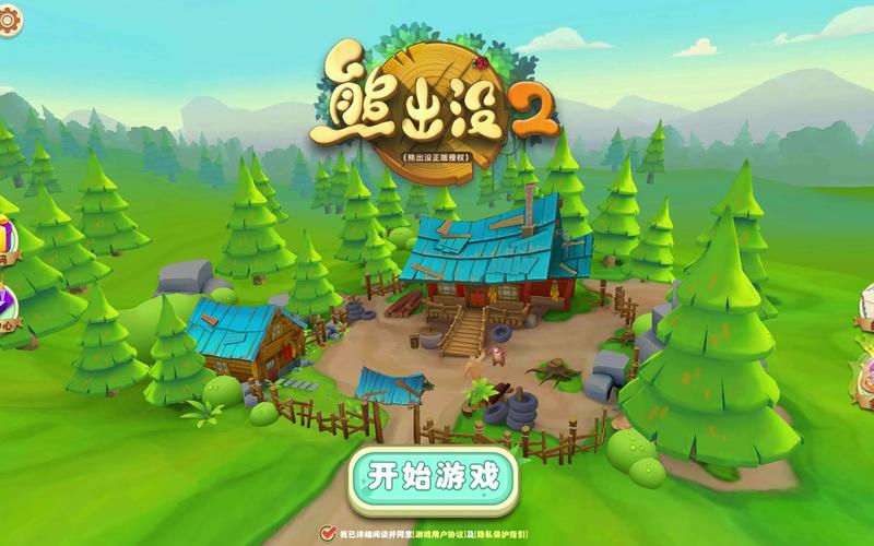 熊大跑酷最全游戏攻略解说_熊大跑酷最新游戏技巧通关