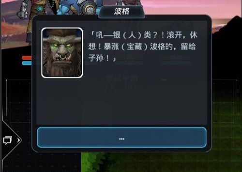 熊地精最全游戏攻略解说_熊地精最新游戏技巧通关