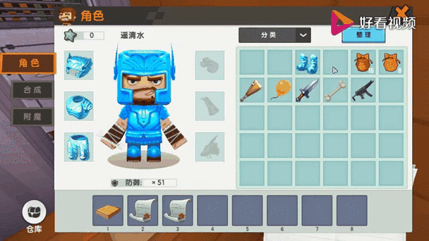 熊出没迷你世界游戏攻略_熊出没迷你世界玩法技巧全解析