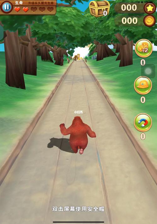 熊出没跑酷最全游戏攻略解说_熊出没跑酷最新游戏技巧通关