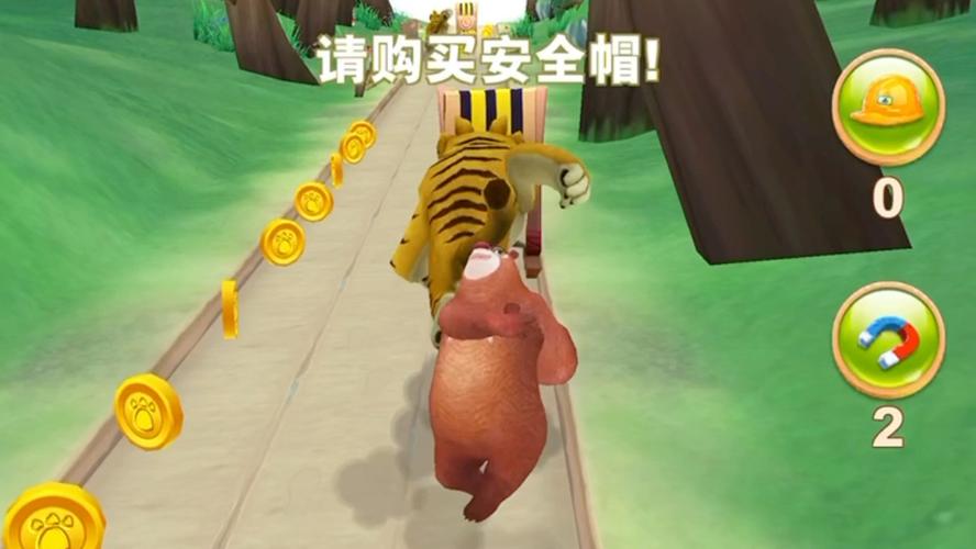 熊出没快跑最全游戏攻略解说_熊出没快跑最新游戏技巧通关