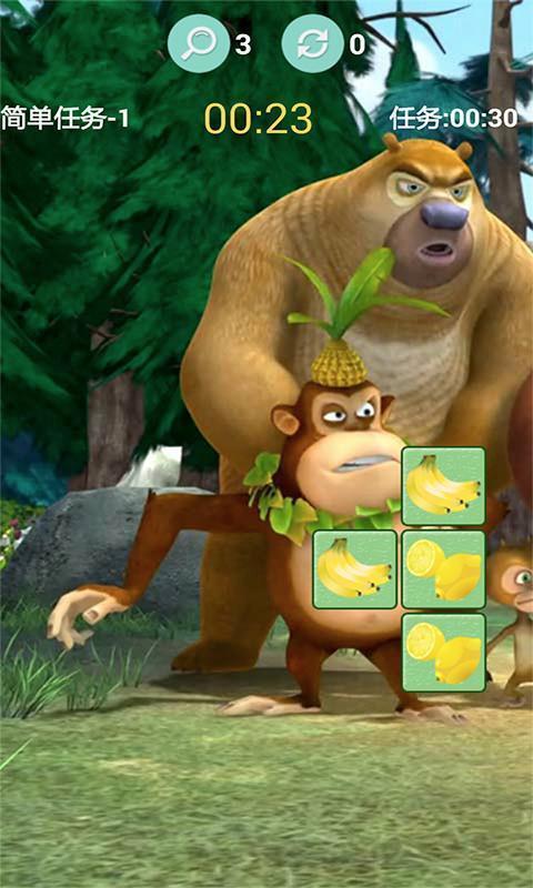 熊出没小游戏最全游戏攻略解说_熊出没小游戏最新游戏技巧通关