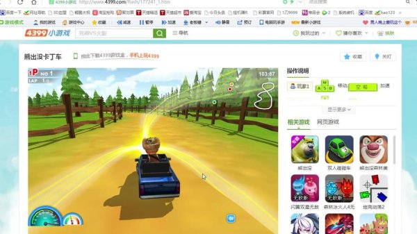 熊出没卡丁车最新玩法技巧全解_熊出没卡丁车高分通关攻略