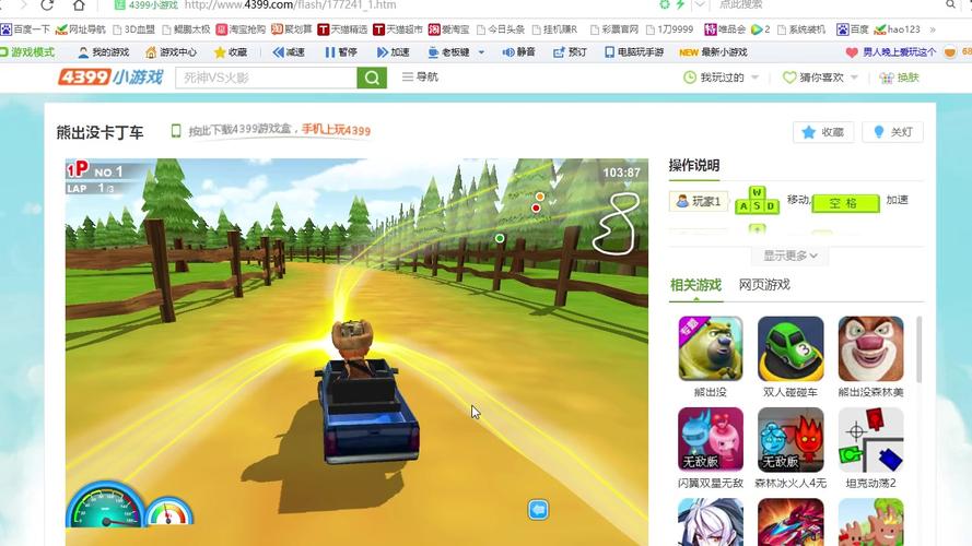 熊出没卡丁车最新玩法技巧全解_熊出没卡丁车高分通关攻略