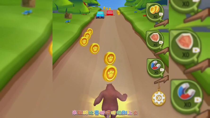 熊二快跑最全游戏攻略解说_熊二快跑最新游戏技巧通关